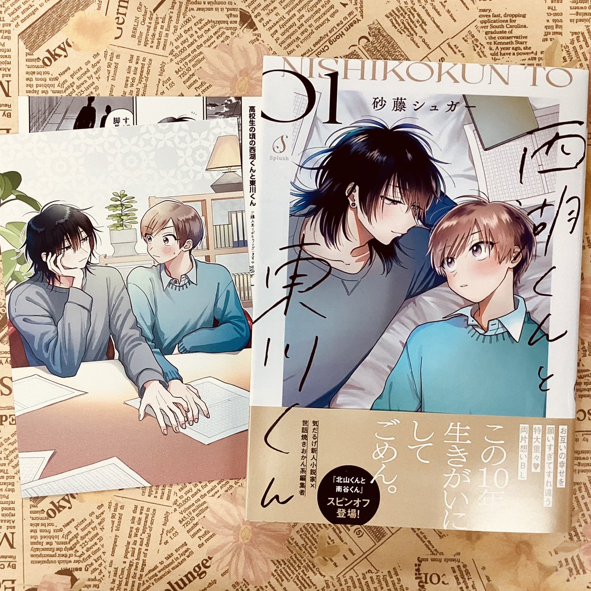 TSUTAYAブックセンター名豊刈谷店 tweet media