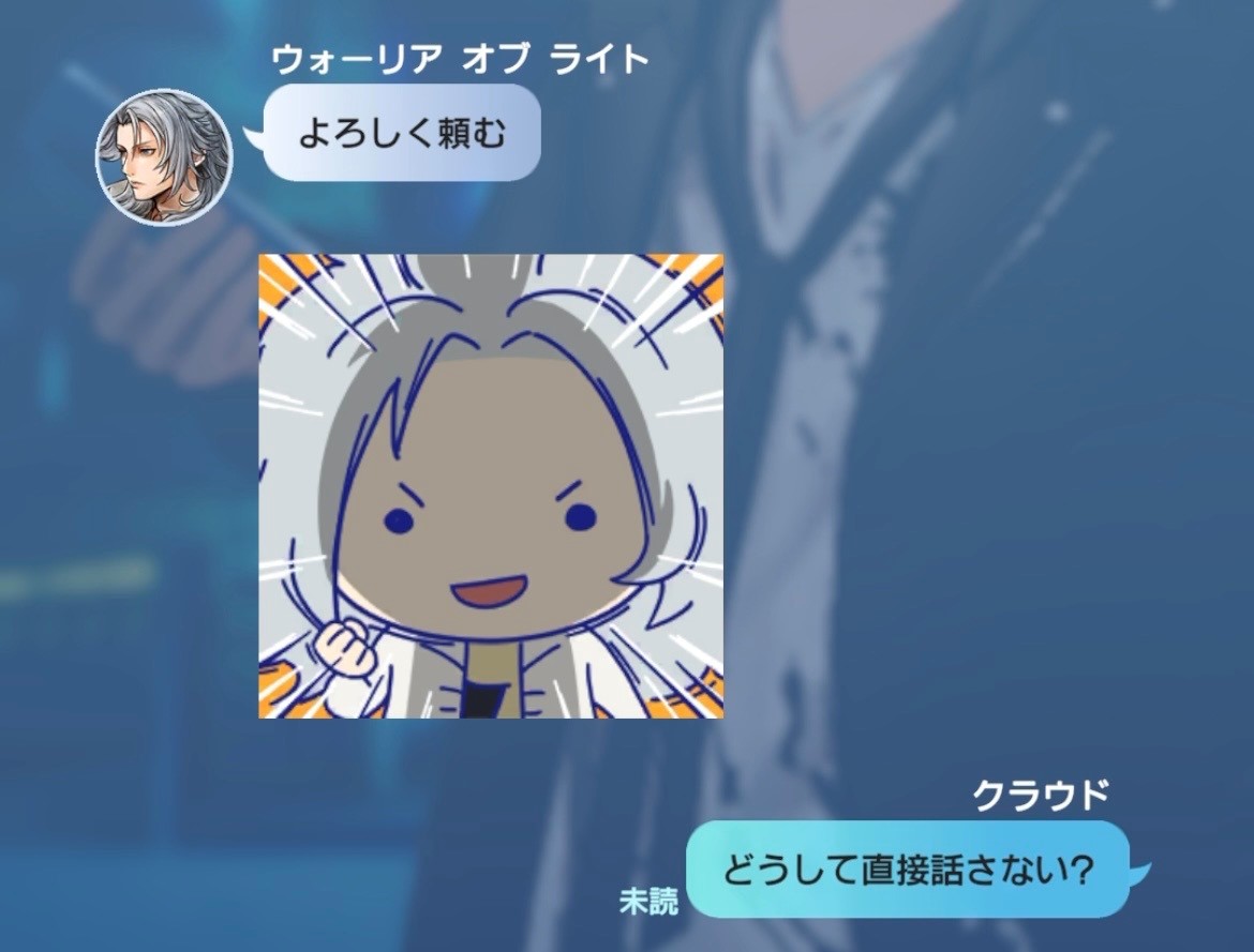 ディシディア デュエルムFF公式 tweet media