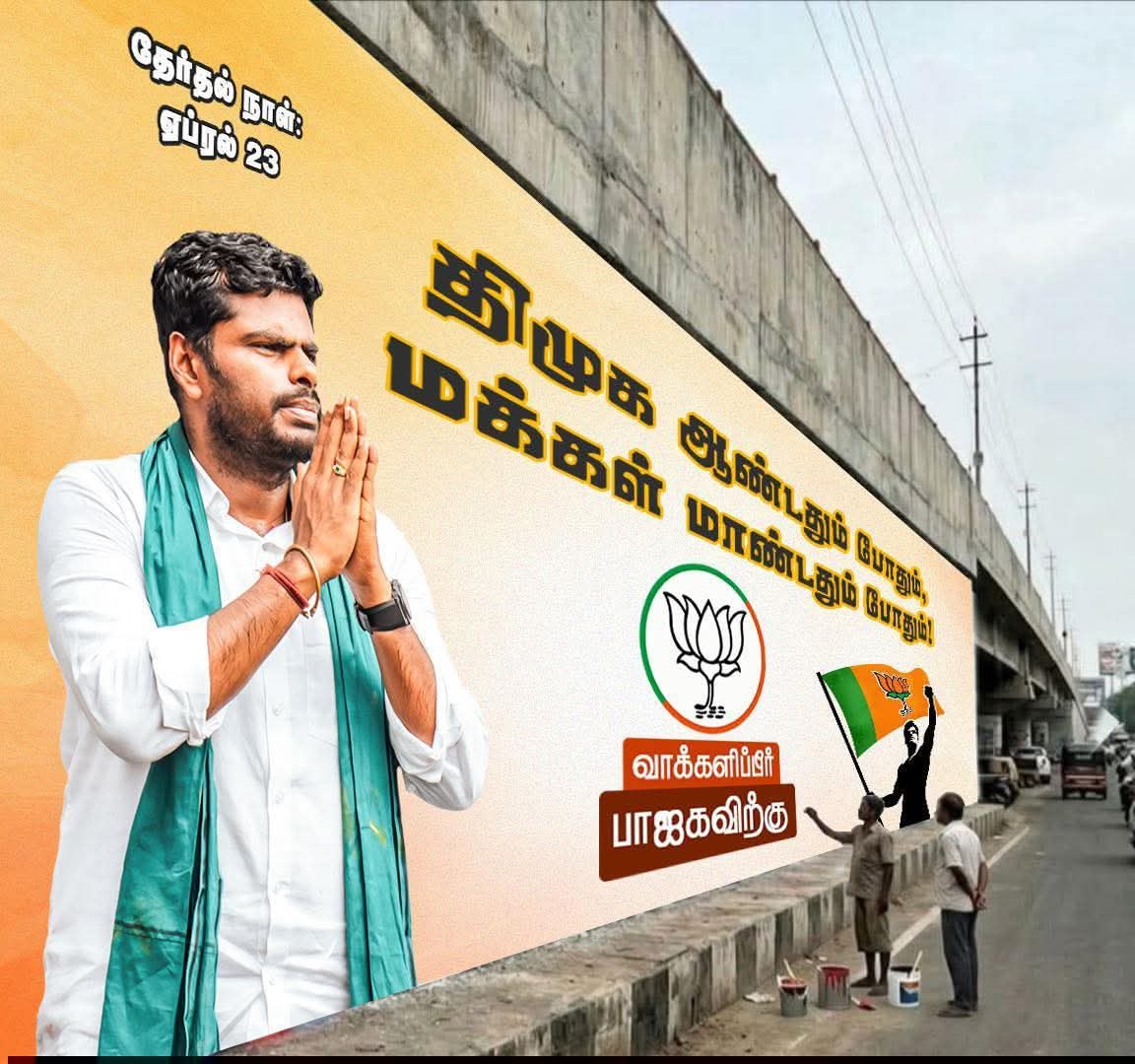 Sumathi Megavarnam Pillai ( மோடியின்‌ குடும்பம்) tweet media