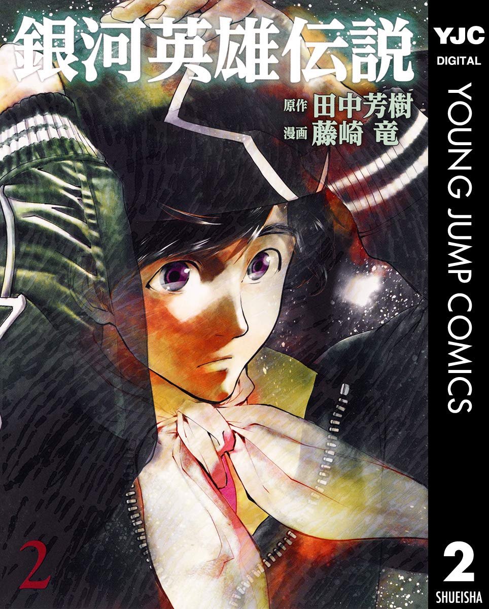 ドクショと! tweet media