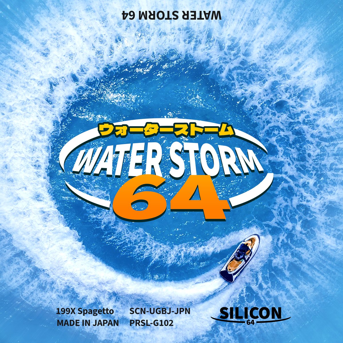 parasol_corp's tweet photo. Water Storm 64 is based upon a favorite N64 game of mine, Wave Race 64 🌊

Cozy Game Restoration has 108+ collectible titles inspired by classics like this! #screenshotsaturday https://t.co/i2S0Pt9ARQ