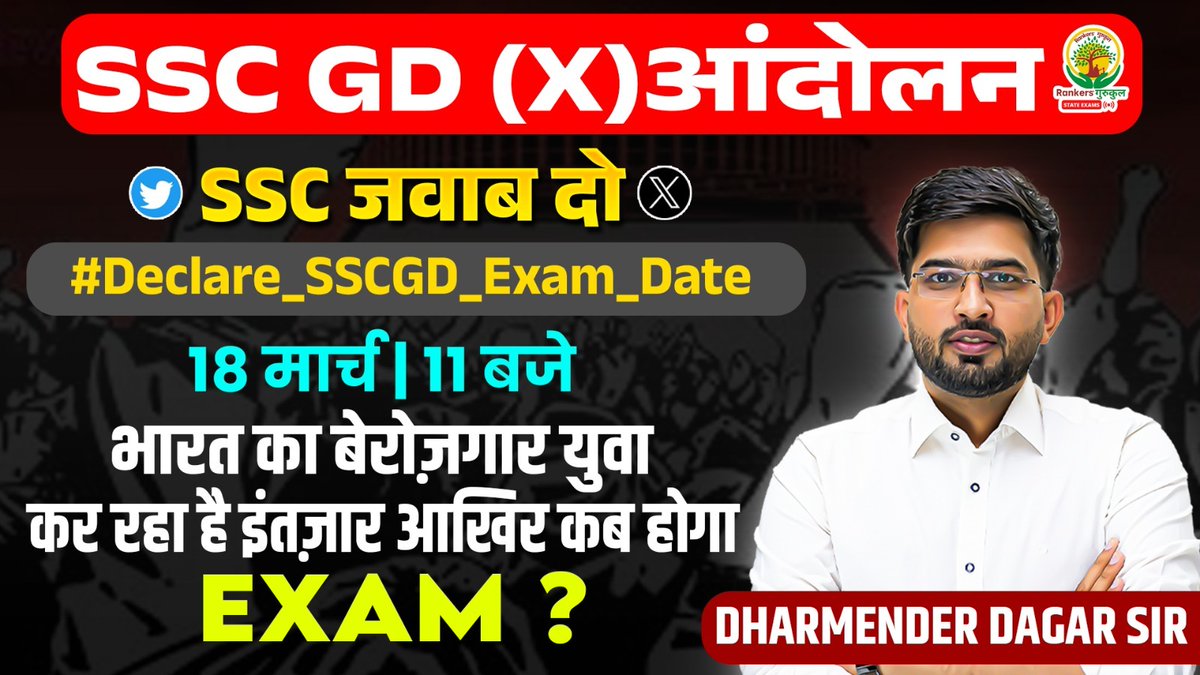 RG State Exams tweet media