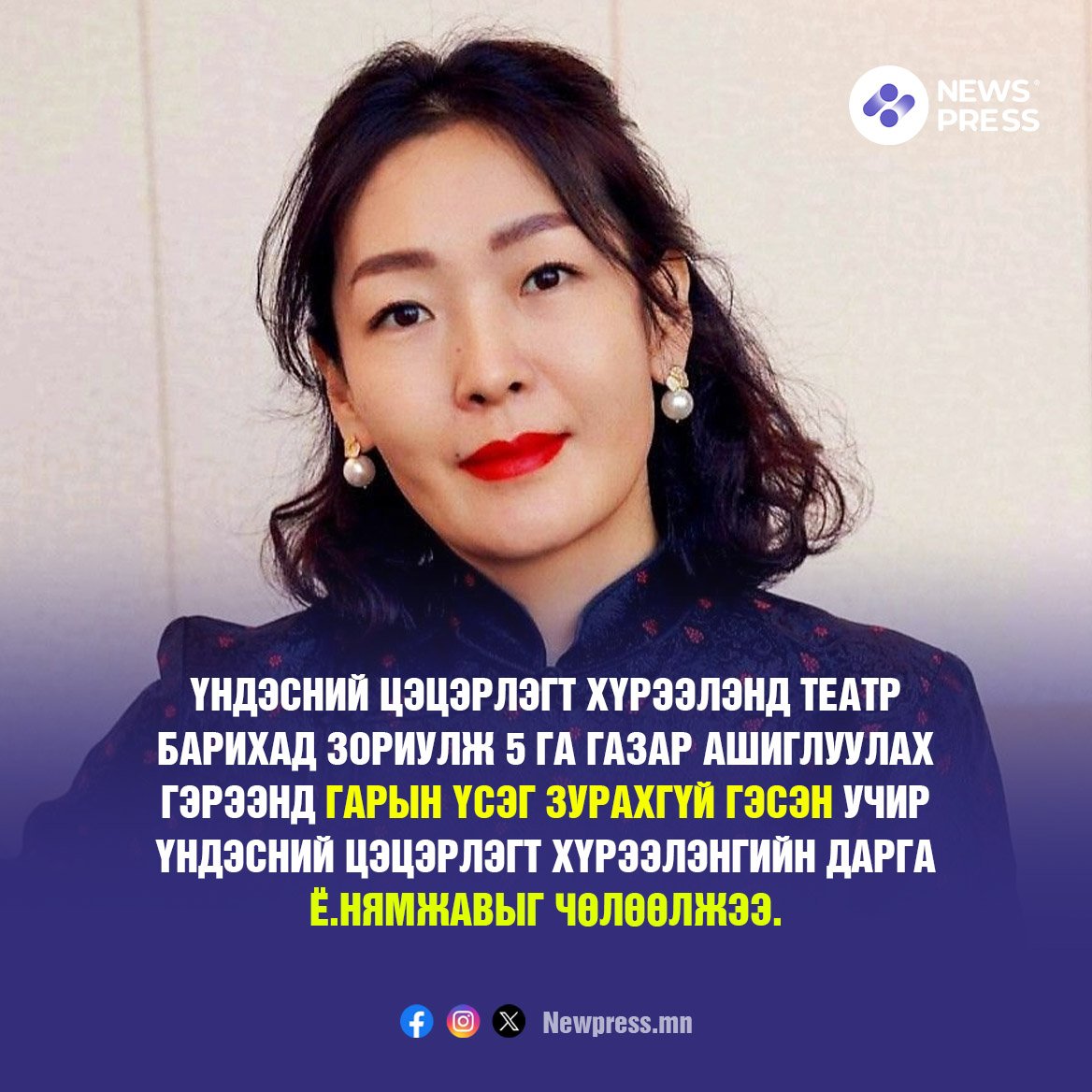 Newspress tweet media