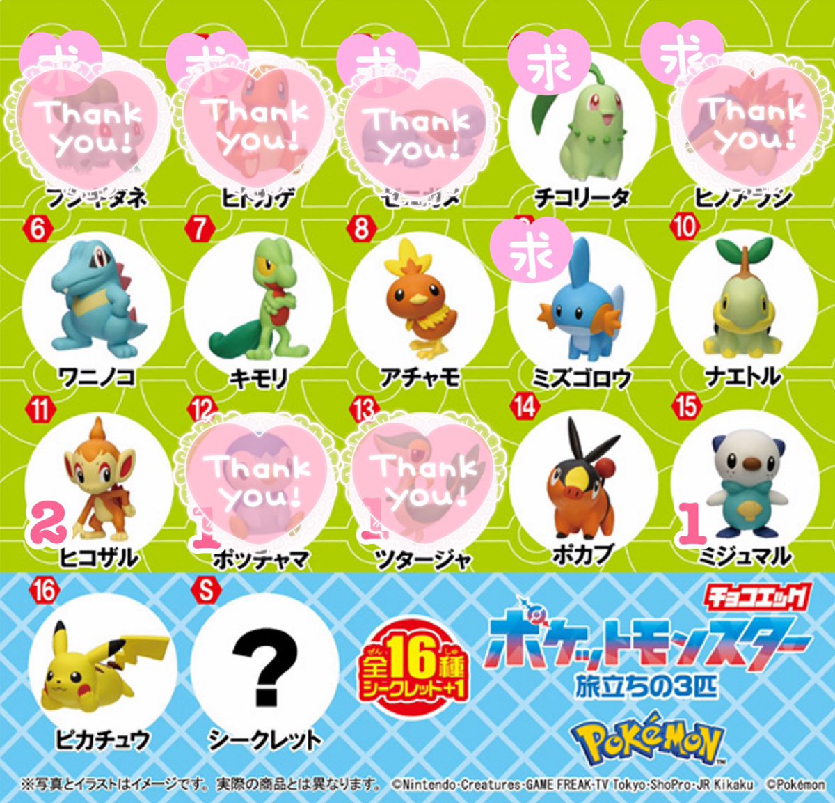 🎀まぁちゃ🎀 tweet media