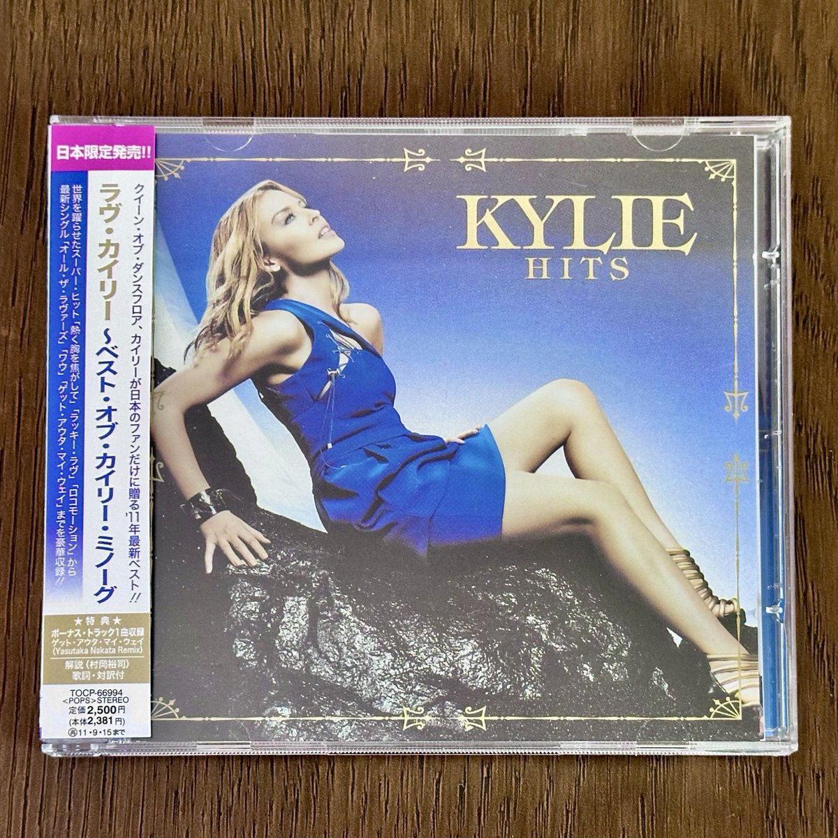 spjury's tweet image. #NewArrival #KylieMinogue Hits. Original 2011 Japanese CD album which features the exclusive (and brilliant) Yasutaka Nakata Remix of Get Outta My Way. Pretty much mint condition for its age. 

#KylieCollection #PopMusic #JapaneseCD #KylieArchive #MusicCollection