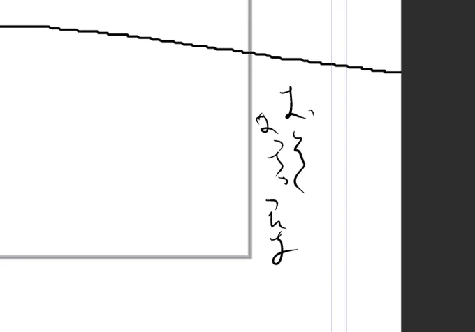 読めない文字やめろ!!! 