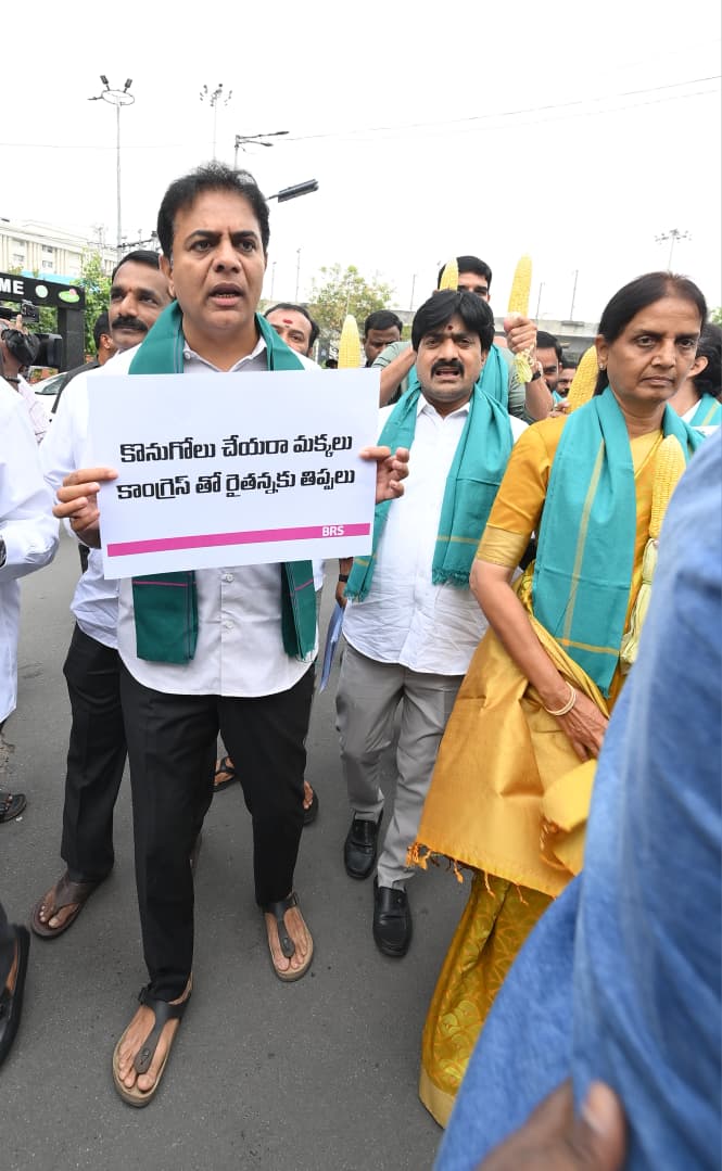 BRS Party tweet media