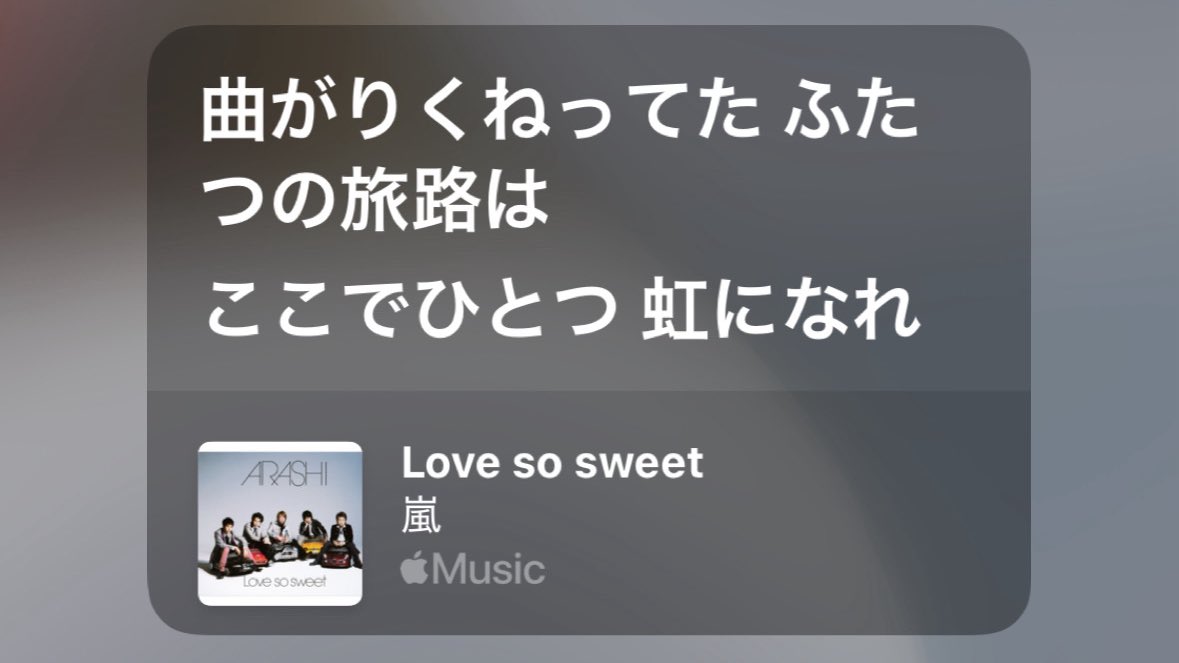 nino_and___'s tweet photo. “信じることがすべて 明けない夜はない”と
わたしたちと嵐さんがともに歩んできた旅路が繋がった大きな虹をかけて5人で肩を組みながら「またね」と光の中に消えていった嵐
#ThisisARASHI #WeareARASHI https://t.co/isDV7ye2Dt