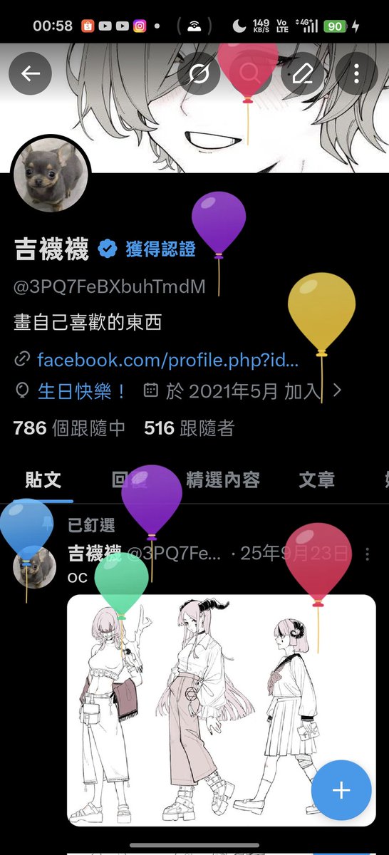 吉襪襪 tweet media