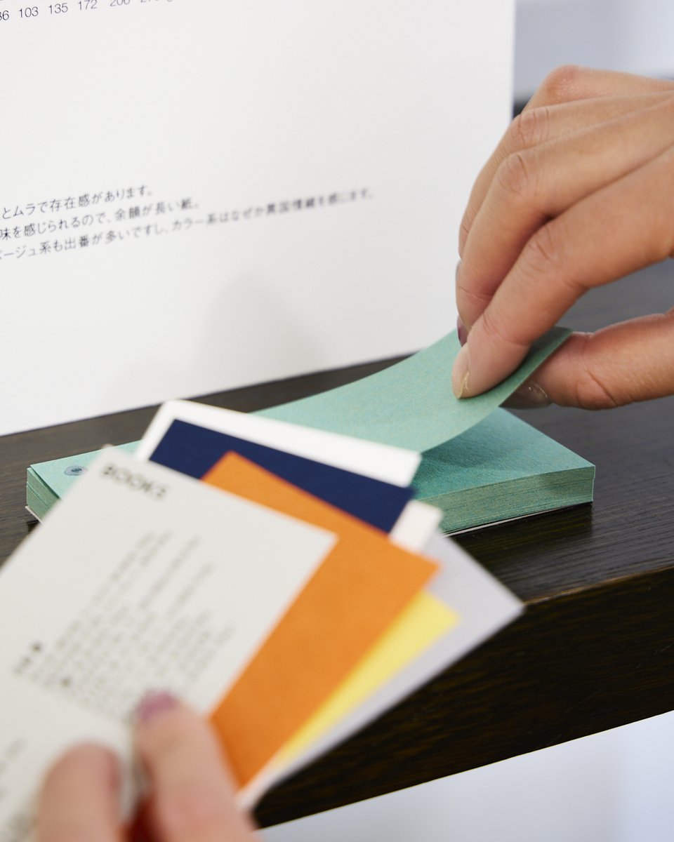 株式会社 竹尾 tweet media