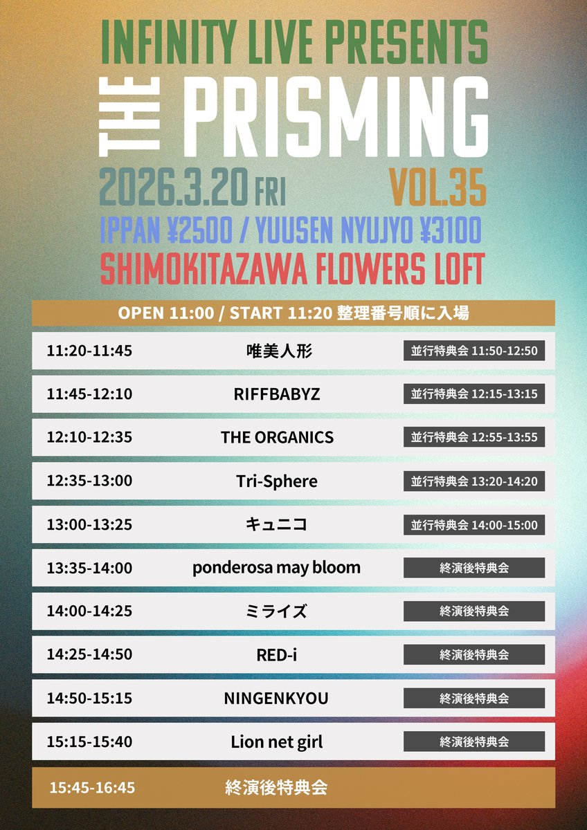 RED-i【公式】 tweet media