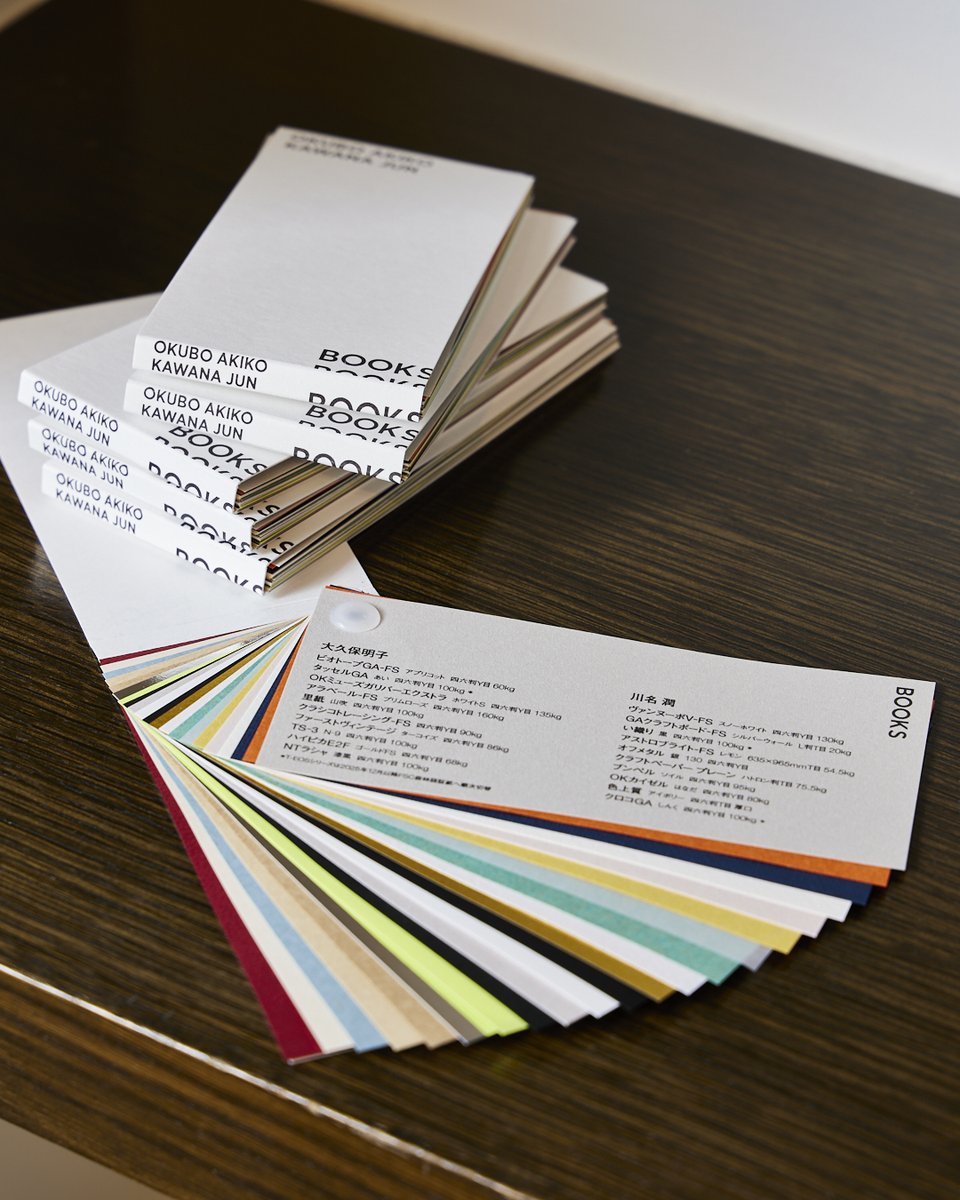 株式会社 竹尾 tweet media