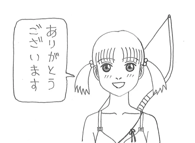 そうか、今日は『イデアの日』が発売された日なのか! 