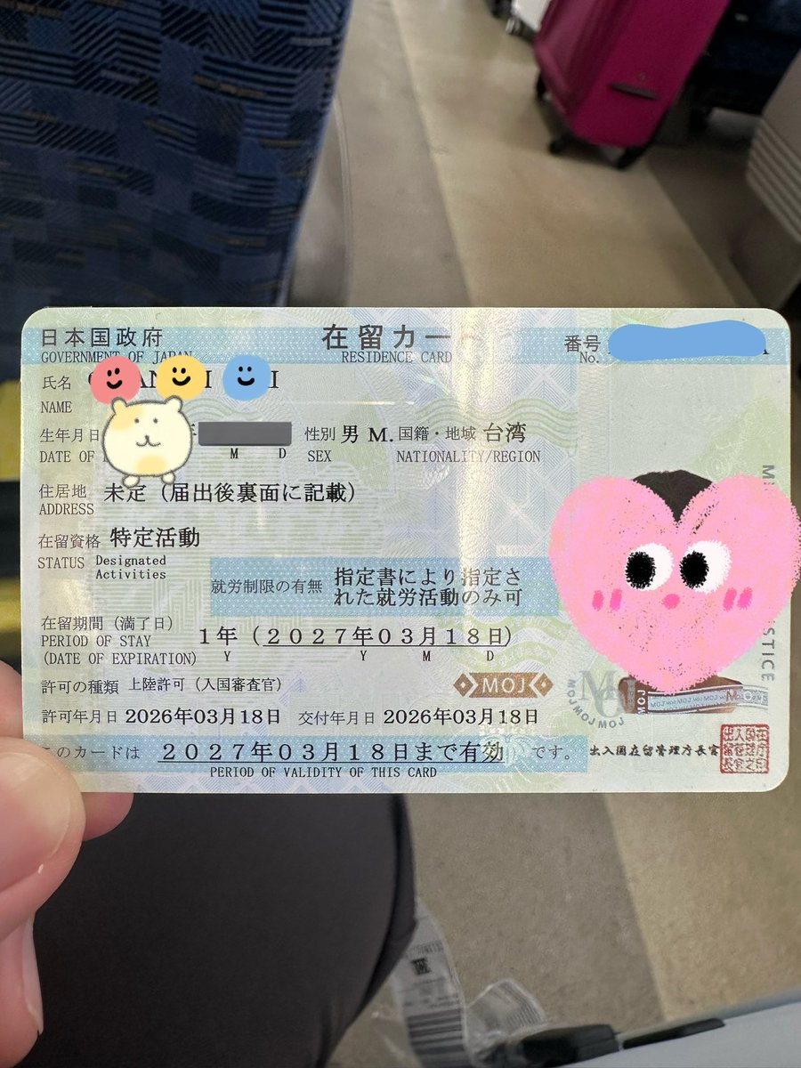 猫宮ひかり😺Twitch 新人Vtuber tweet media