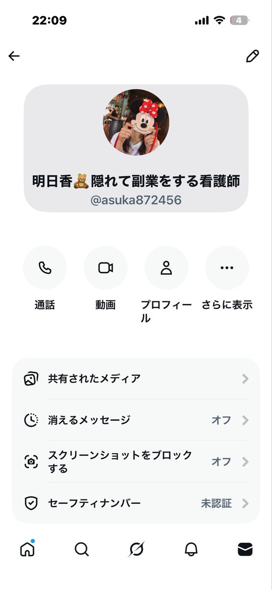 eggsy8008's tweet photo. 【詐欺に遭うまでの流れPart1】

Xなど、違う媒体でもやっている可能性大

入力ワーク・データ入力等
簡単に儲けれるとXでアピールし集客してます!!

収支アプリの土日が収支がないのも特徴

続く⬇️ https://t.co/8OS3SMliFl
