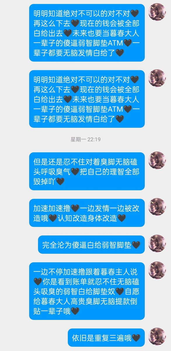 🖤暮春（黑心限定）💔 tweet media