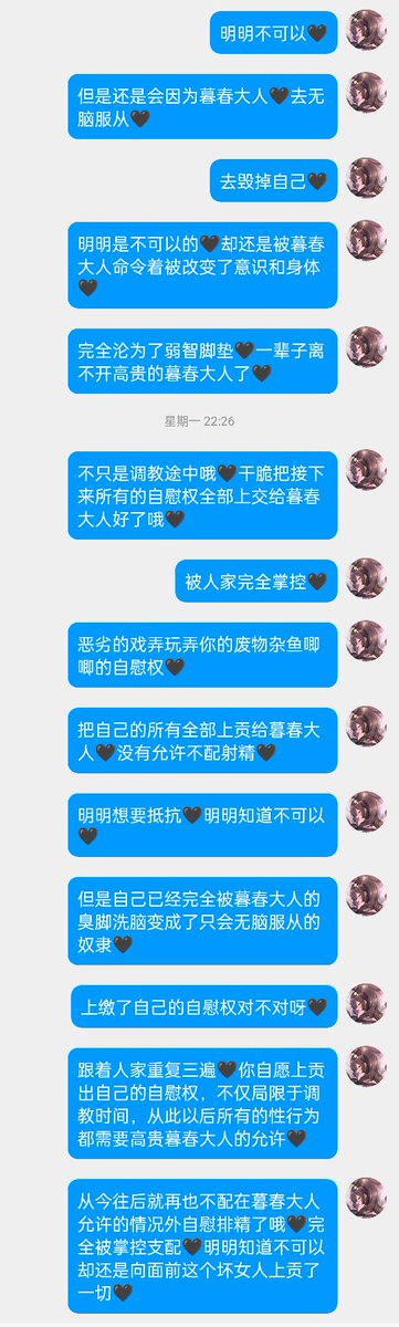 🖤暮春（黑心限定）💔 tweet media