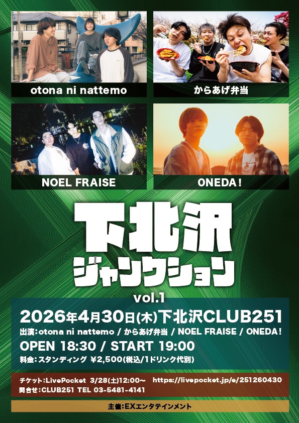 からあげ弁当 tweet media