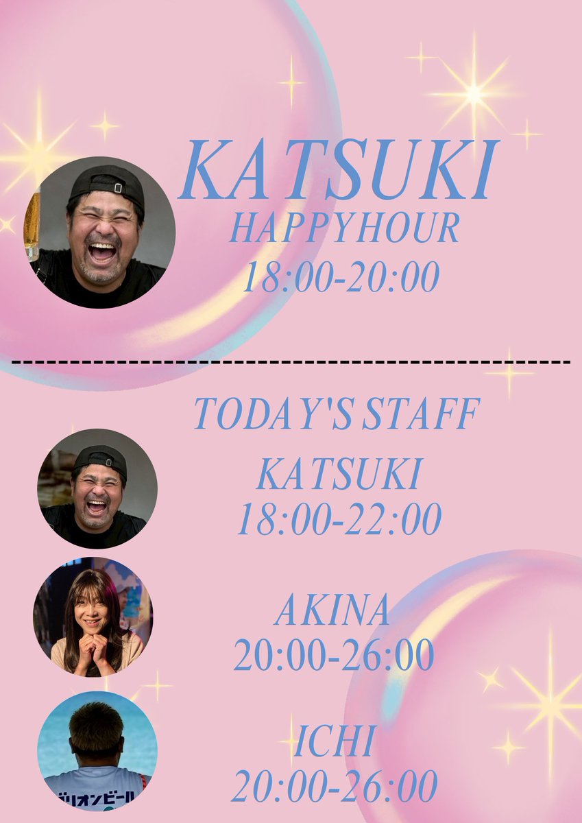 九州男 tweet media