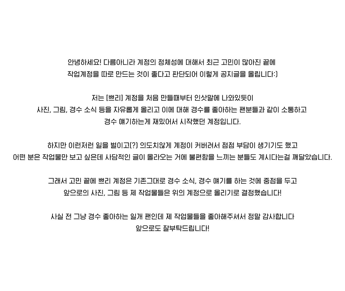 쁘리🐧 tweet media