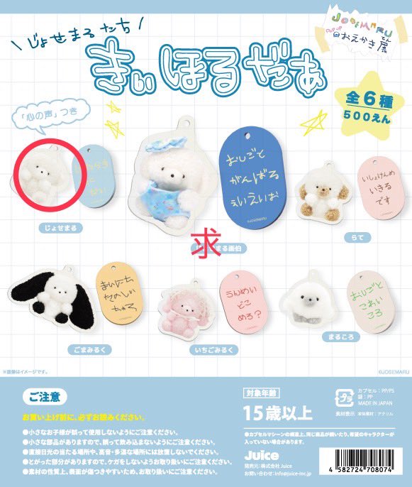 Jack Gazer tweet media