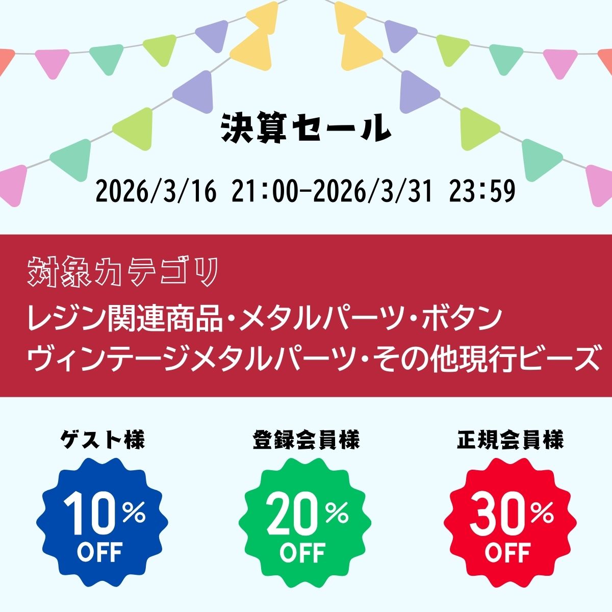 Cat-a-lyst ハンドメイド資材店 tweet media