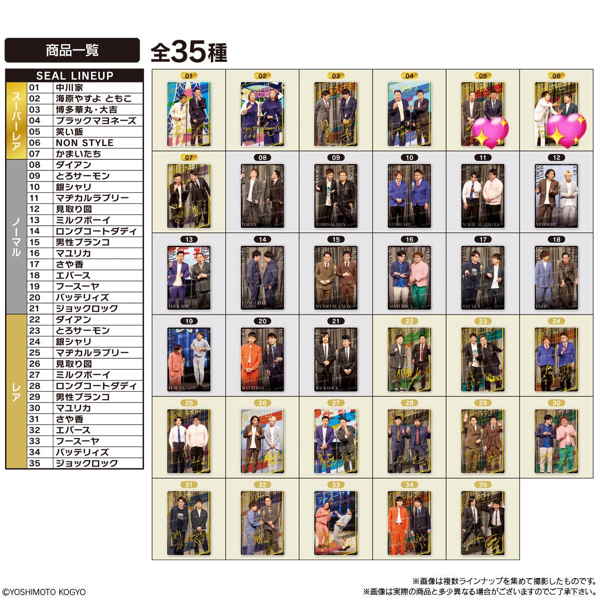 にのみや 交換垢 tweet media