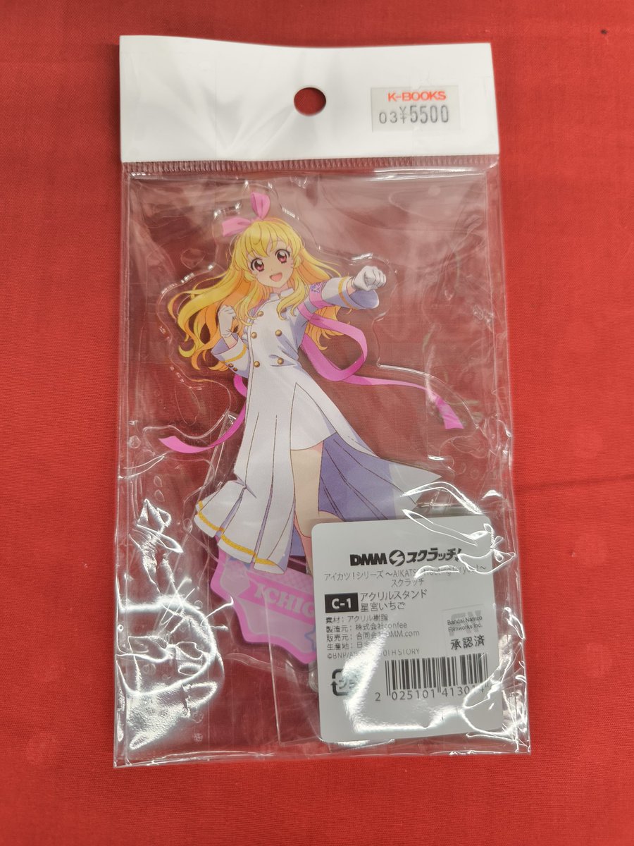 入荷情報】 『アイカツシリーズ』より アイカツ！シリーズ 〜AIKATSU