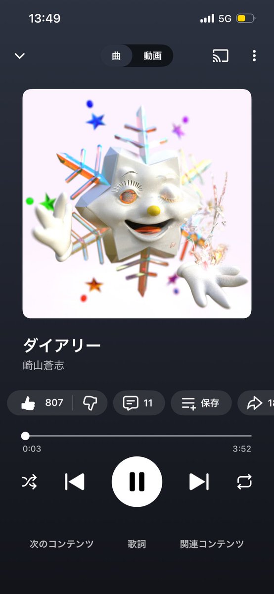 渡辺 tweet media