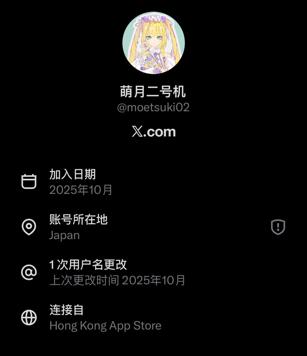 萌月二号机 tweet media