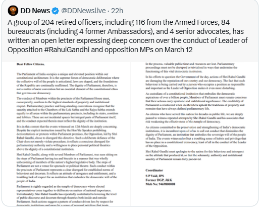 moini_565's tweet photo. Why is @DDNewslive giving attention to a letter from a discredited ex-DGP of J&K — removed after the Kathua case mishandling & a terrorist-relative swap scandal? This isn’t news. It’s propaganda. Stop wasting public airtime. ⚠️ #FakeControversy #PropagandaAlert @RahulGandhi https://t.co/brX25lraKH