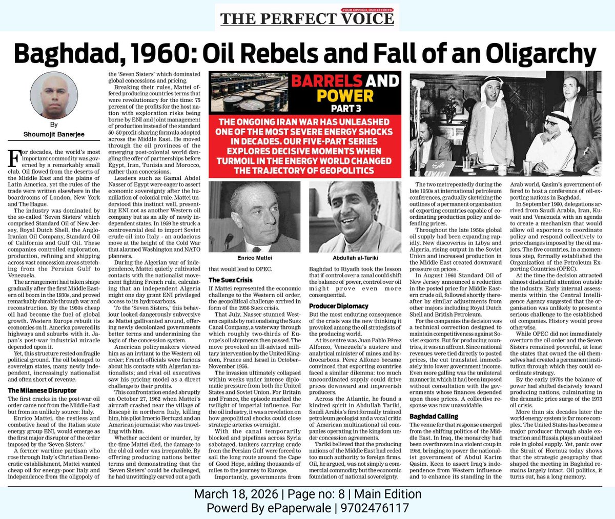 Shoumojit Banerjee tweet media