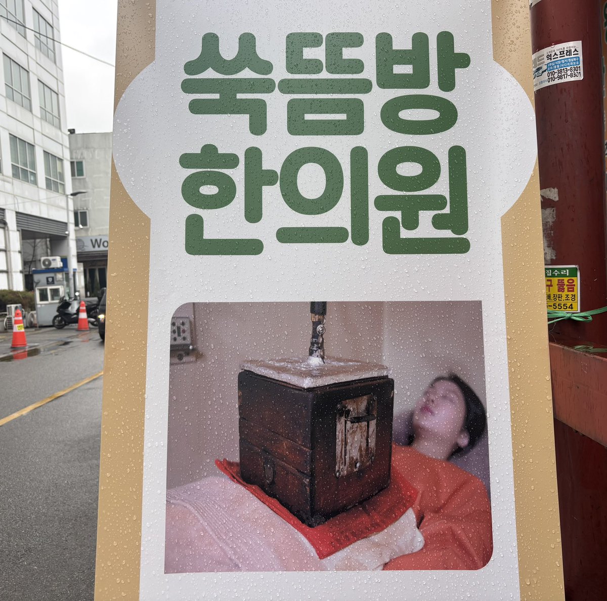 your best.S. tweet media