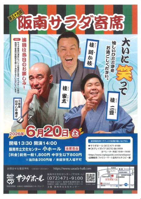 CNプレイガイド tweet media