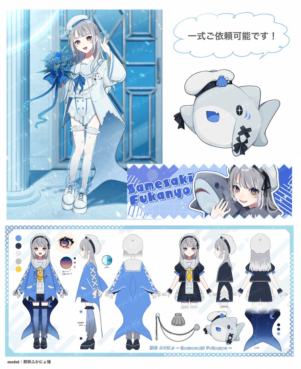 夜瀬らう tweet media