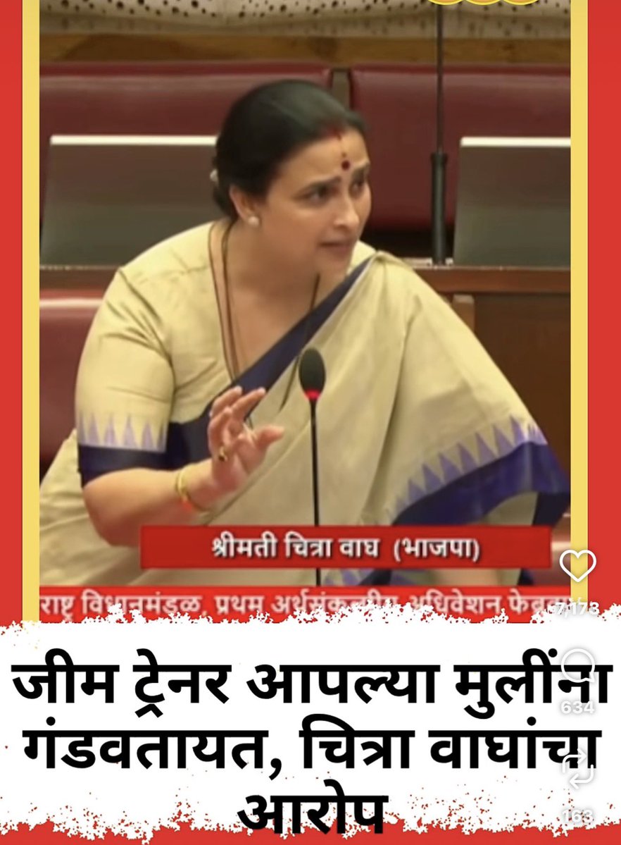 Omkar Wable tweet media