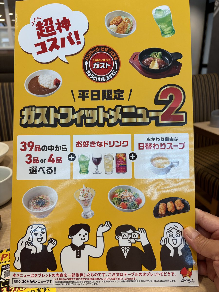 Leo Hiro tweet media