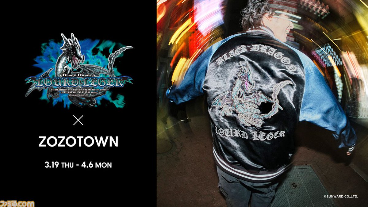 ファミ通.com tweet media