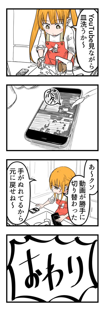 ルーツ tweet media