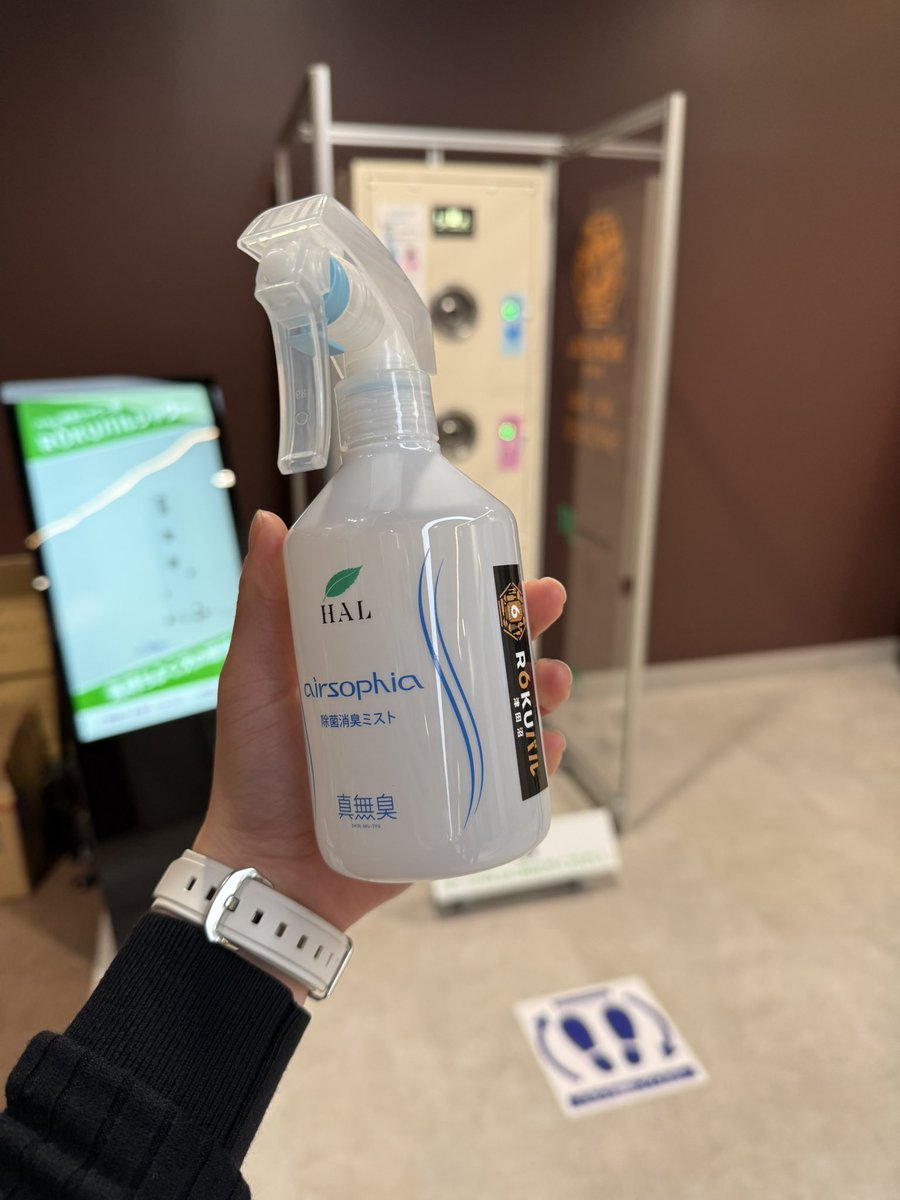 ハル・インダストリ | 消臭剤の専門メーカー【公式】 tweet media