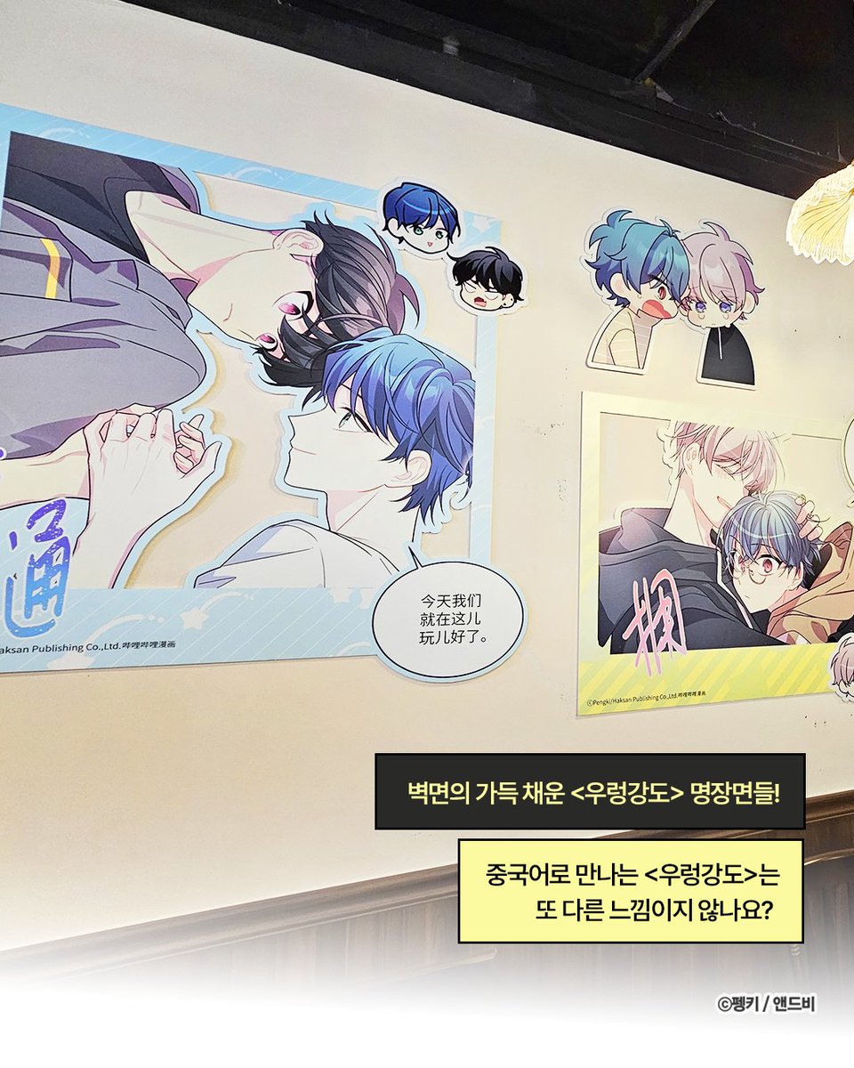 앤드비 tweet media