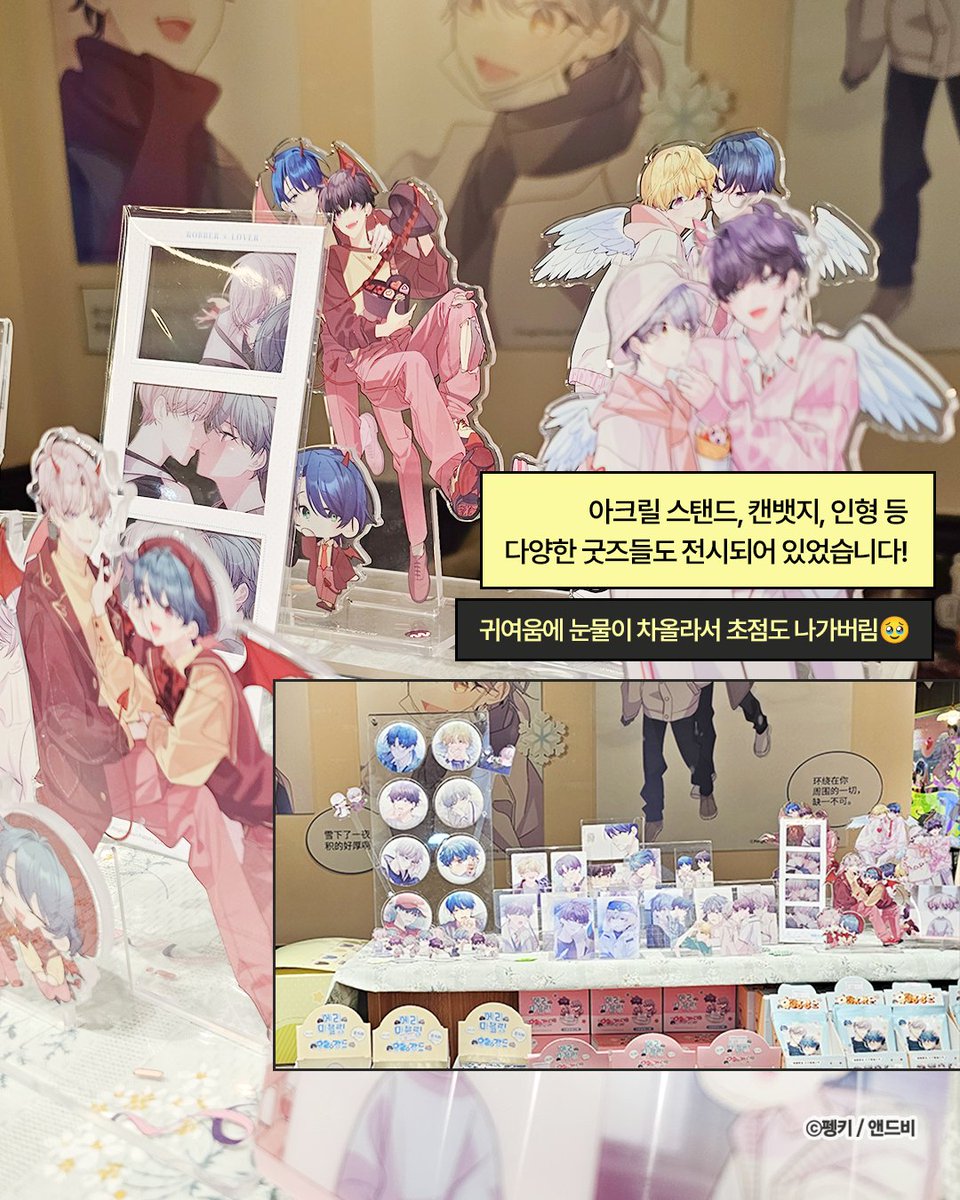 앤드비 tweet media