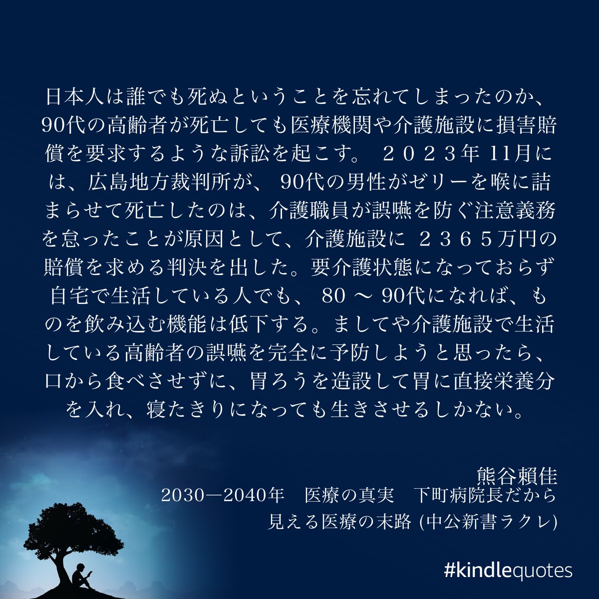 doentaER's tweet photo. https://t.co/IHKWxE5cLw https://t.co/NI0K81u54T