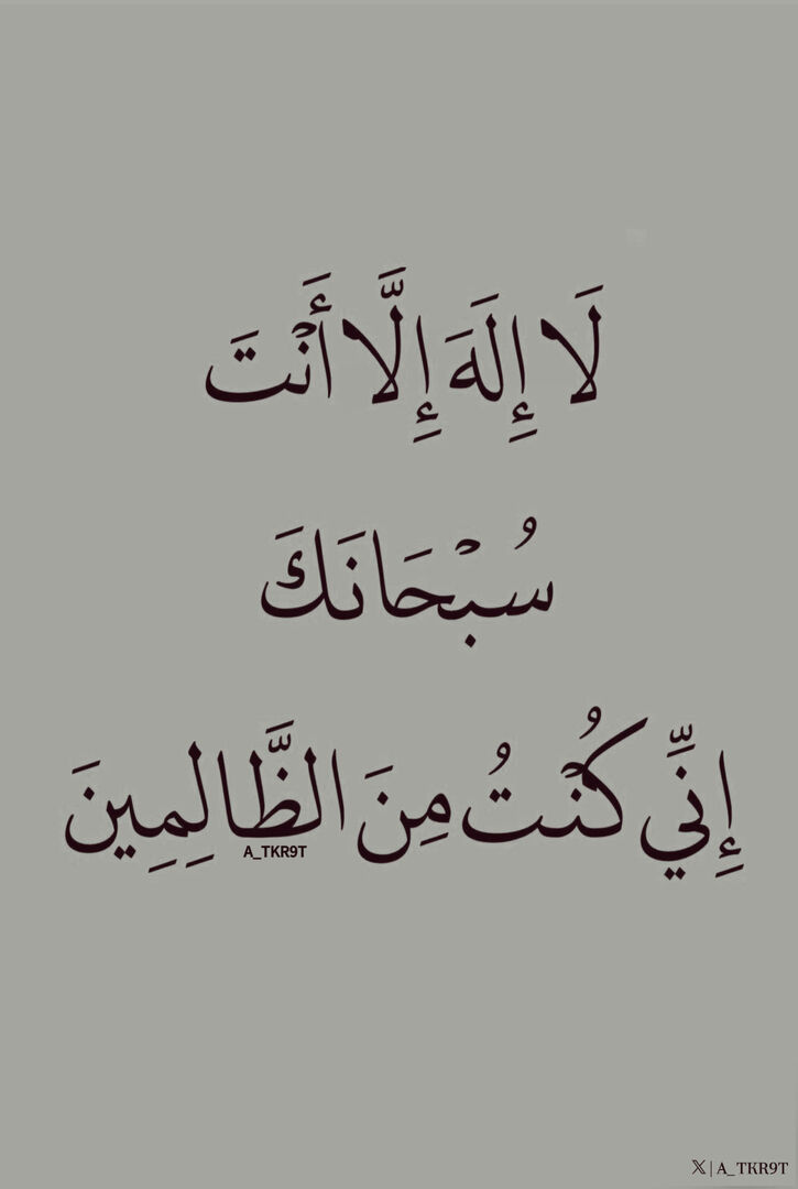 A_TKR9T's tweet photo. ٰ https://t.co/7OmCSd7Nl7