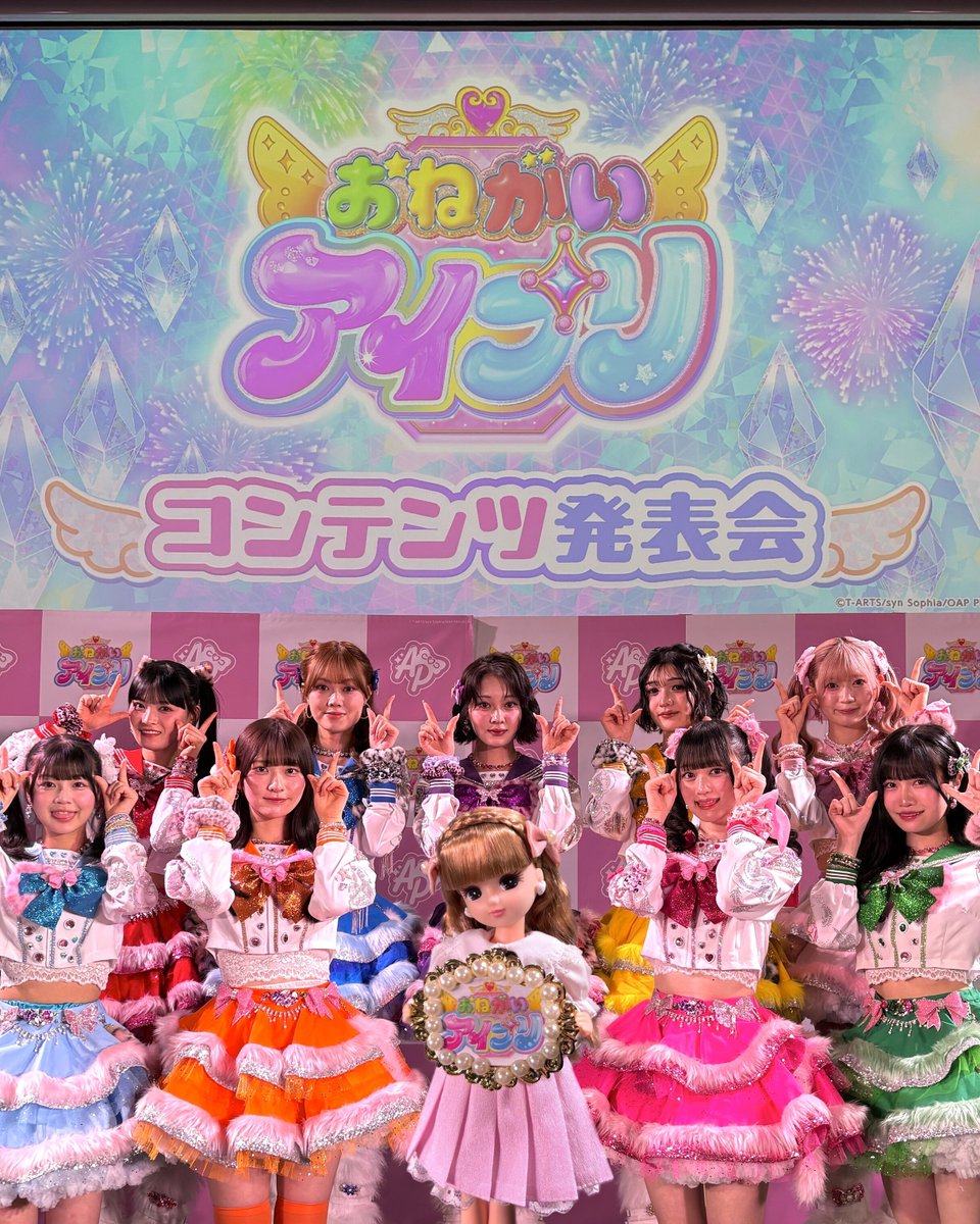 ほら！もっと夢中になって！♡ いぎなり東北産の皆さんからステキな