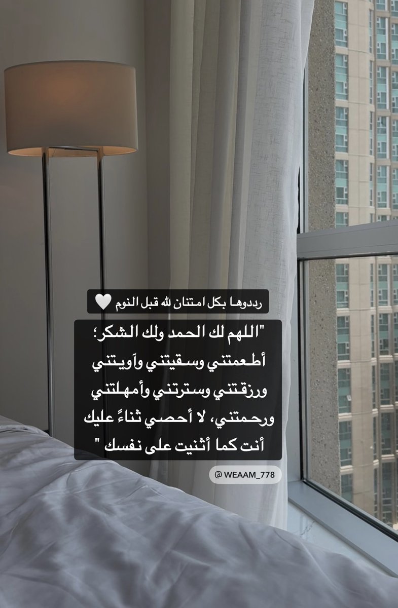 Weam Mohammed وئام محمد tweet media