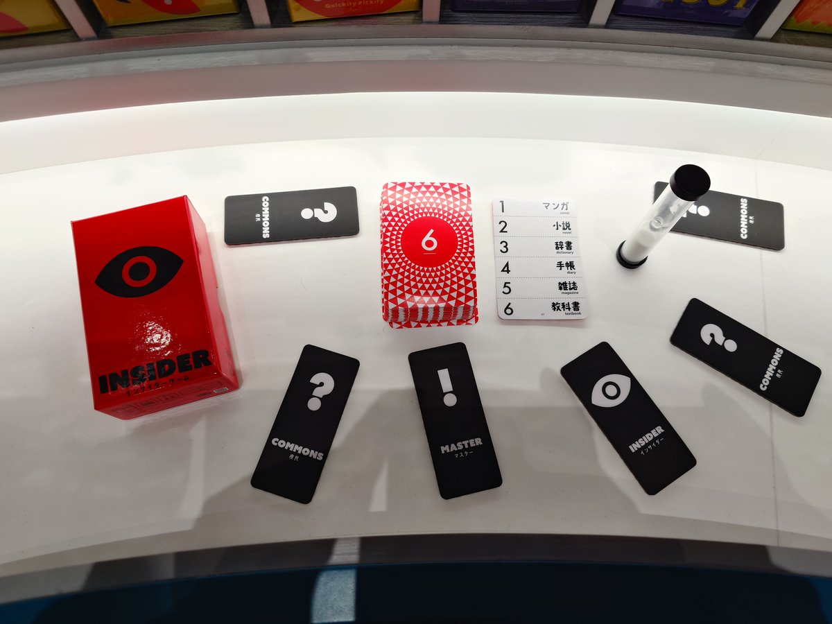 メビウスゲームズ tweet media