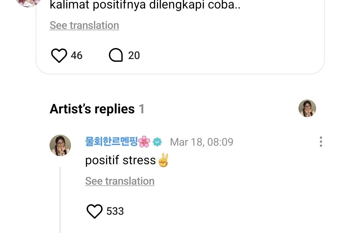 H2H Translation 𖹭˙⋆. tweet media