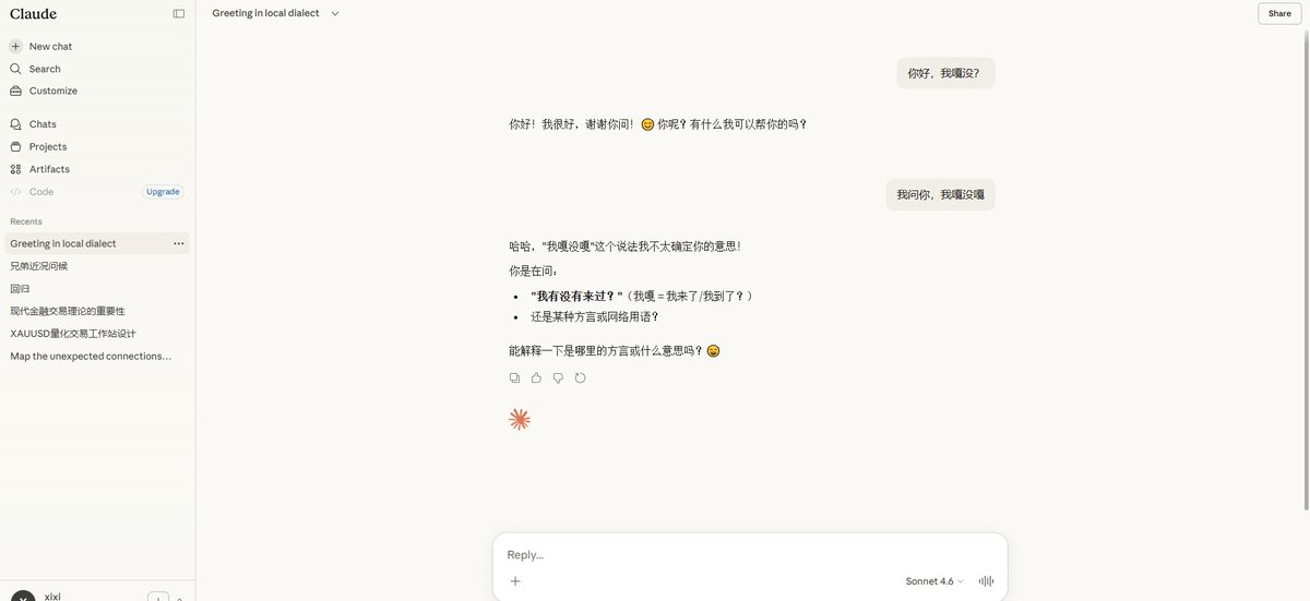 只要不开通会员，VPN节点干净点，一般不会嘎。这是第二个账号了，活了72小时还没嘎