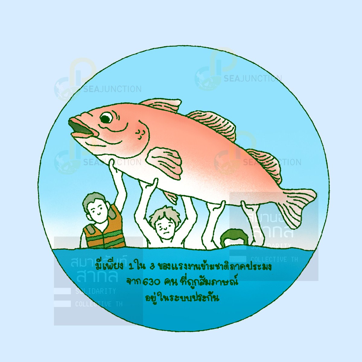 SEA Junction tweet media